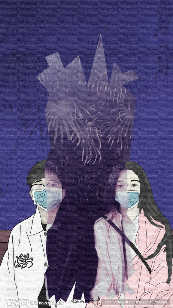 混合