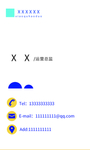简约名片设计