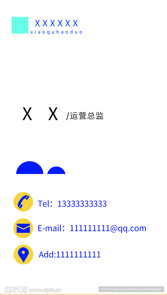 简约名片设计
