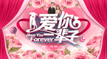 我们结婚