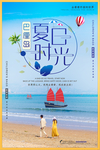 巴厘岛