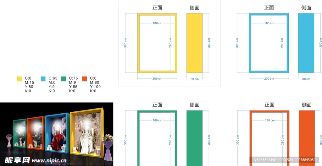网红橱窗