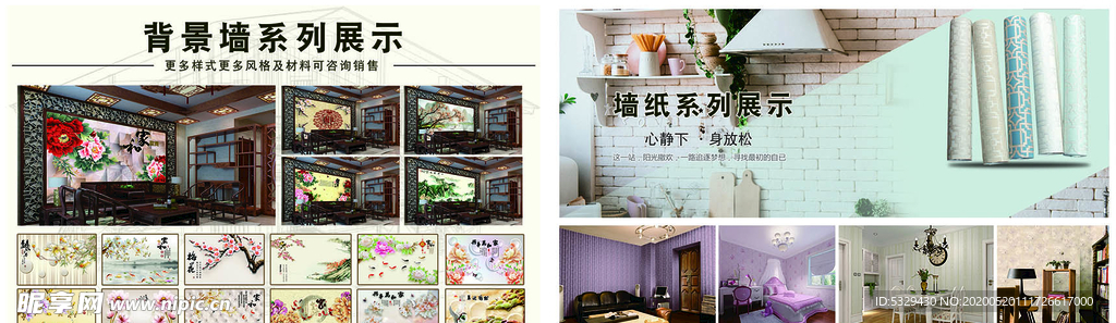 背景墙雕墙纸