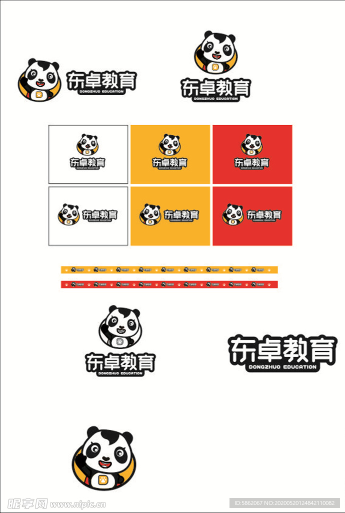 东卓教育LOGO组合形式
