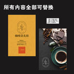餐饮名片图片