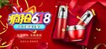 618年中