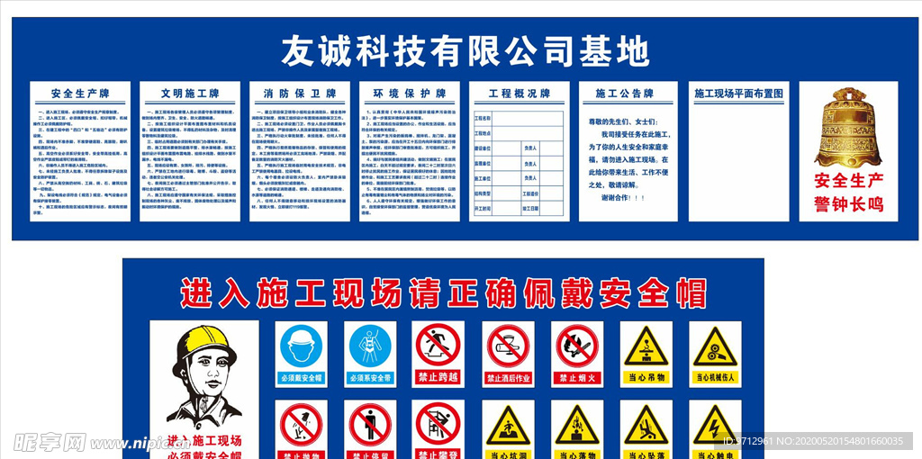 七牌一图