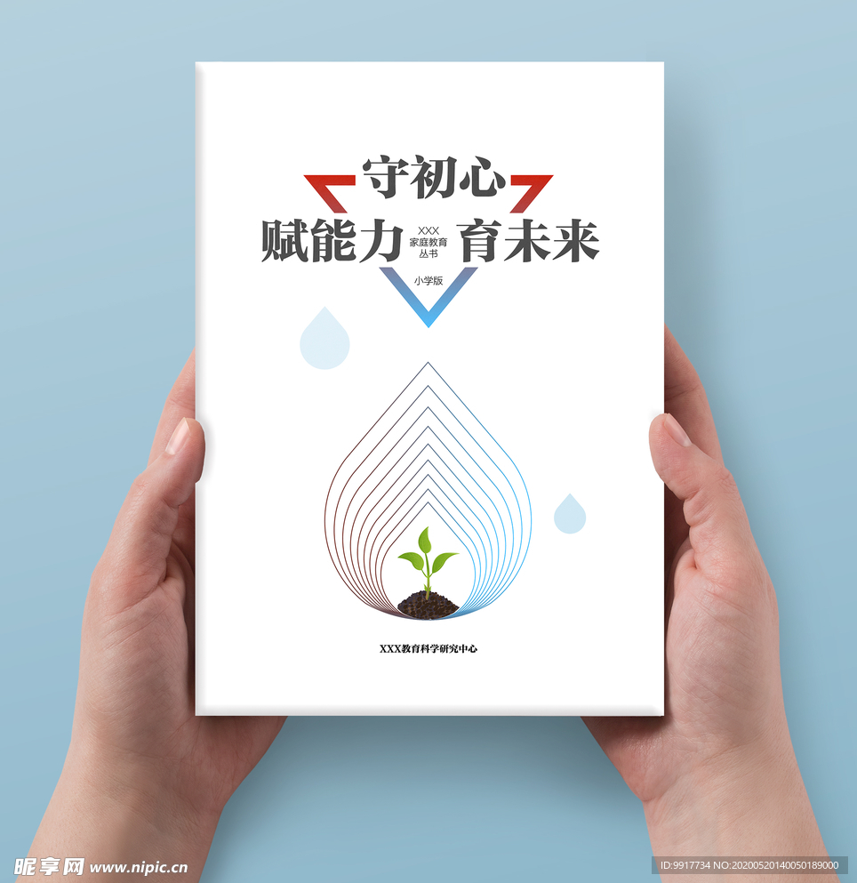 AI简约书籍封面