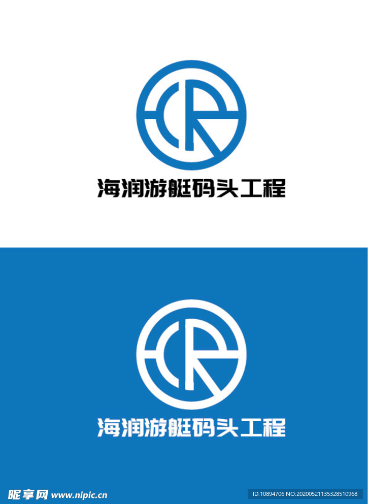 工程行业标识设计