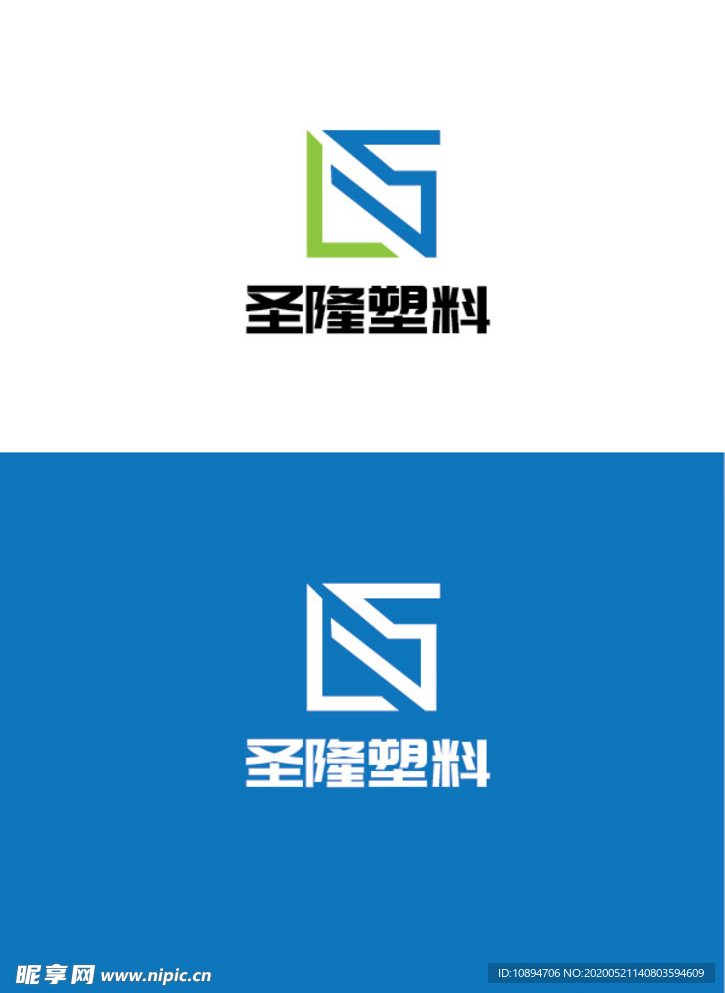 塑料行业标识设计