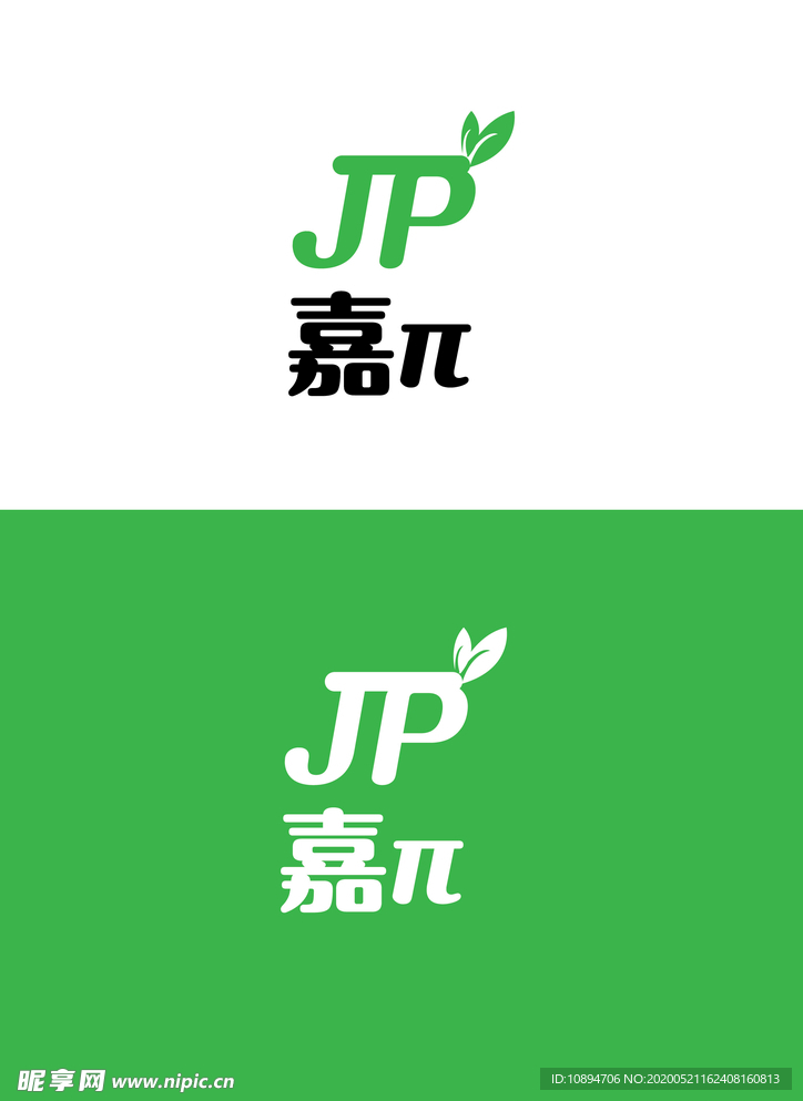 农业标识设计