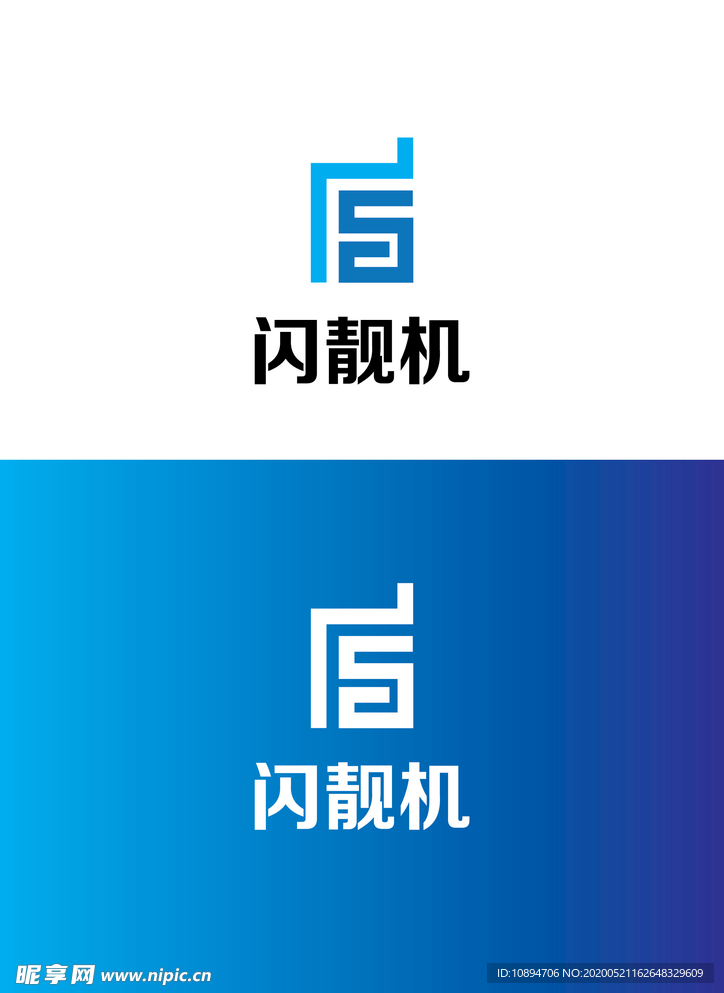 科技标识设计