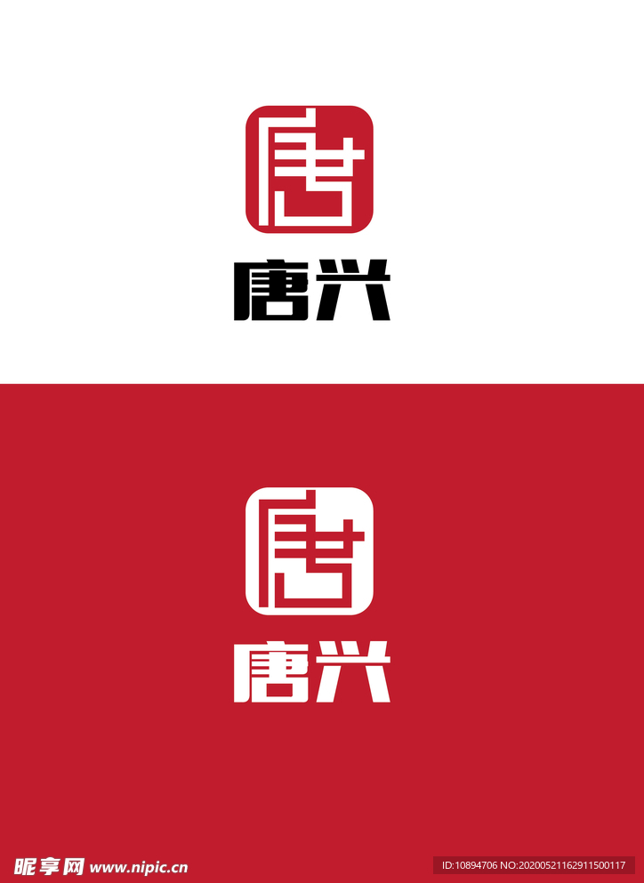 产品行业标识设计