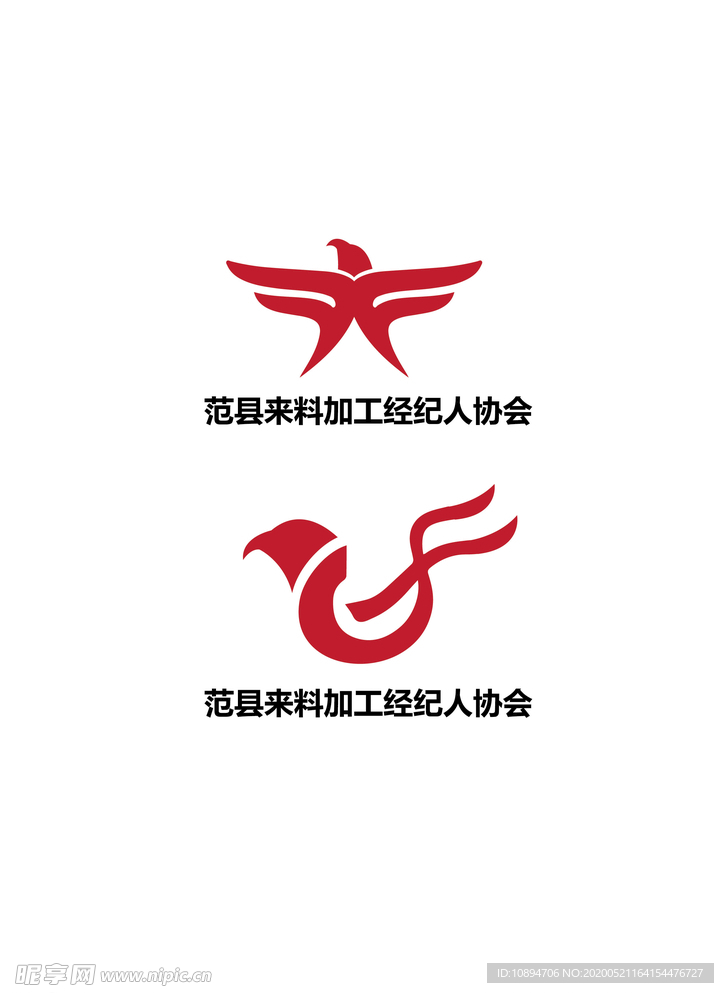 加工行业标识设计