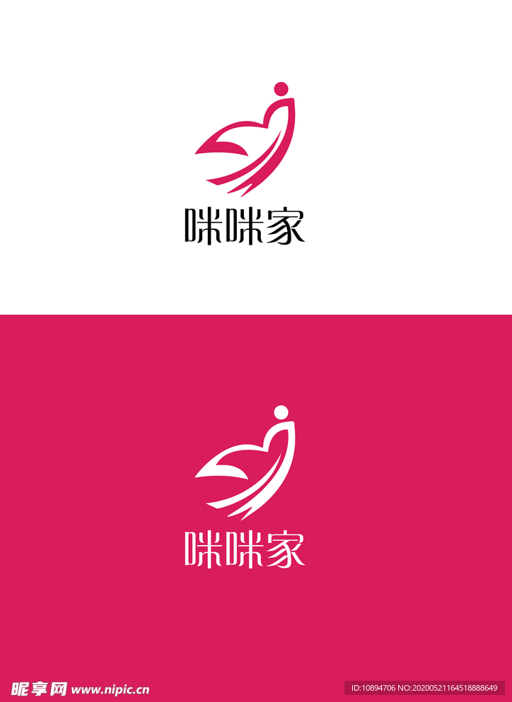 美业标识设计