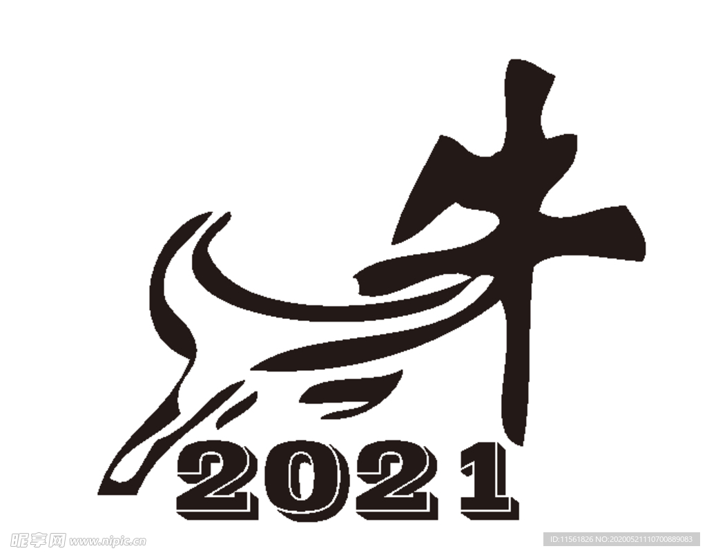 2021年标志