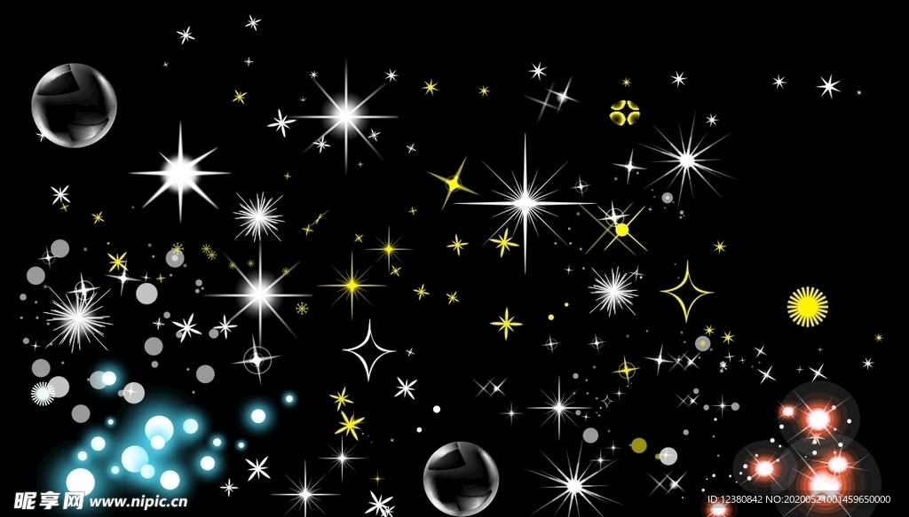 星光
