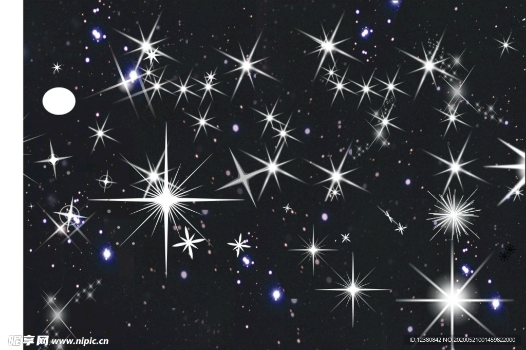星光