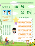 六一儿童节