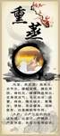 中药熏蒸
