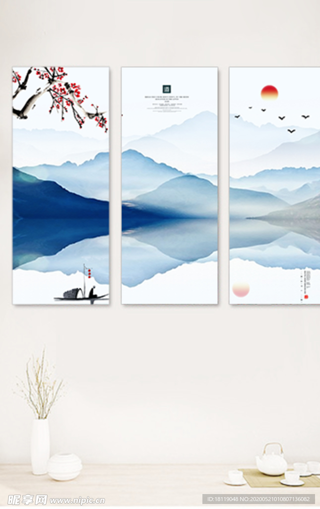 新中式山水画