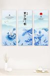新中式山水画