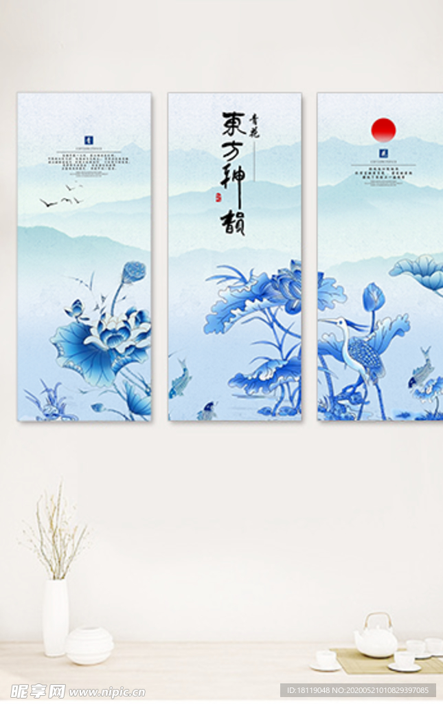 新中式山水画