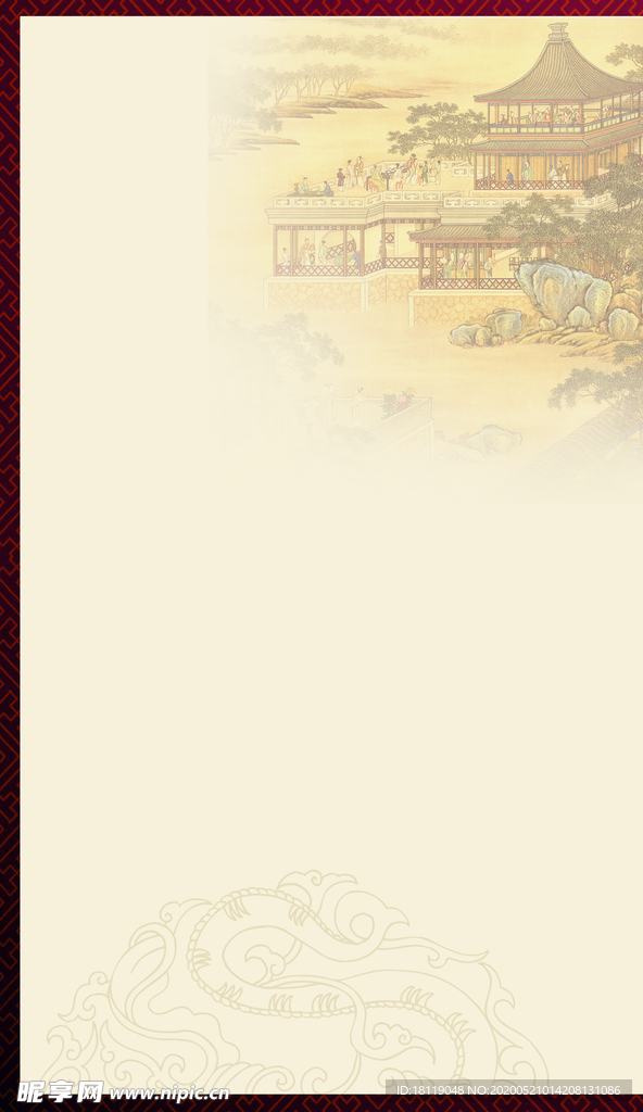 中国风字画框背景