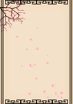 中国风字画框背景