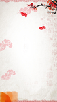中国风字画框