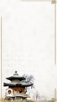 中国风画框