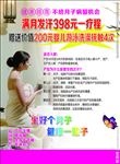 汗蒸