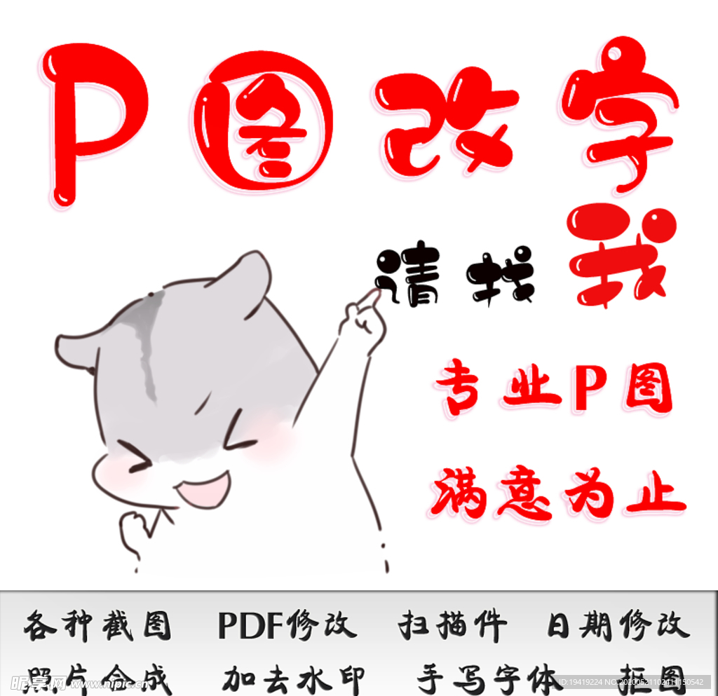主图设计