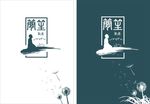 藏茶 包装