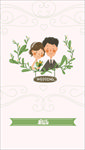 婚庆邀请H5封面