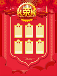 光荣榜