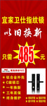 锁展架