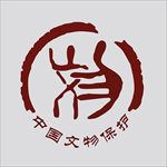 中国文物保护标志图标