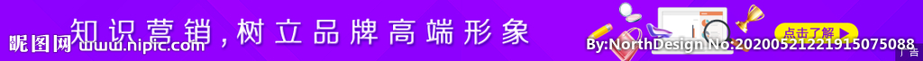 网页BANNER