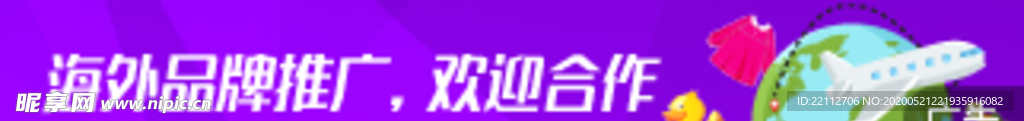 网页BANNER