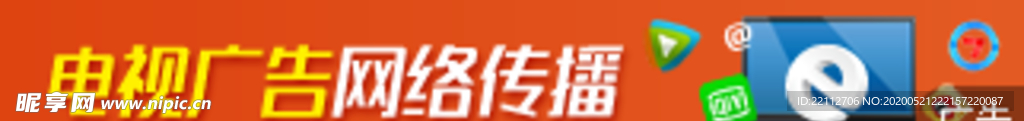 网页BANNER