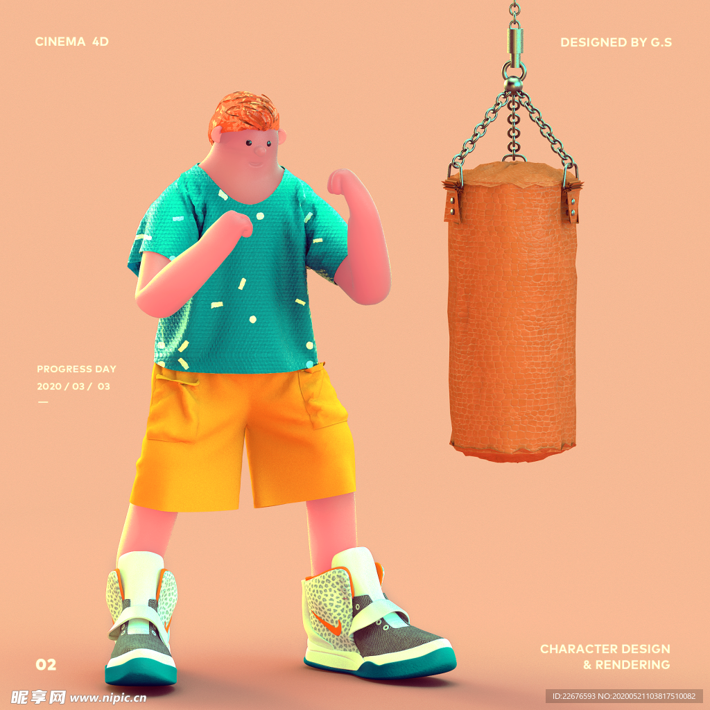 C4D动画