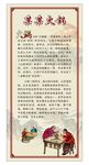 火锅文化介绍
