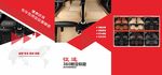 360航空软包汽车脚垫 画册