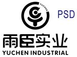 雨臣实业标志psd png高清