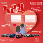 520九宫格