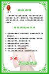 美胸
