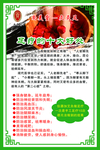 足疗