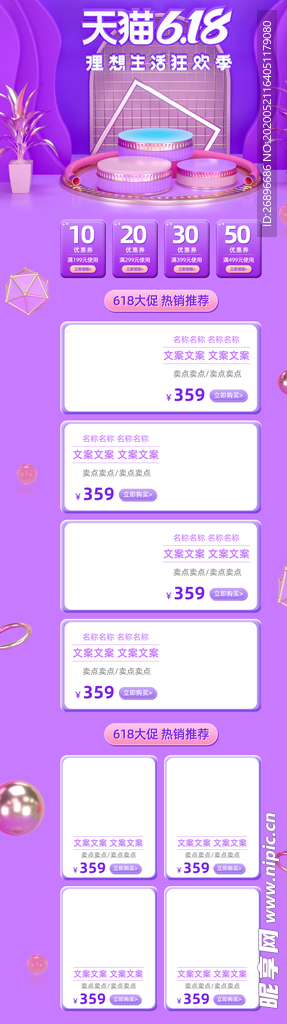 详情页