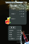 菜单 菜谱